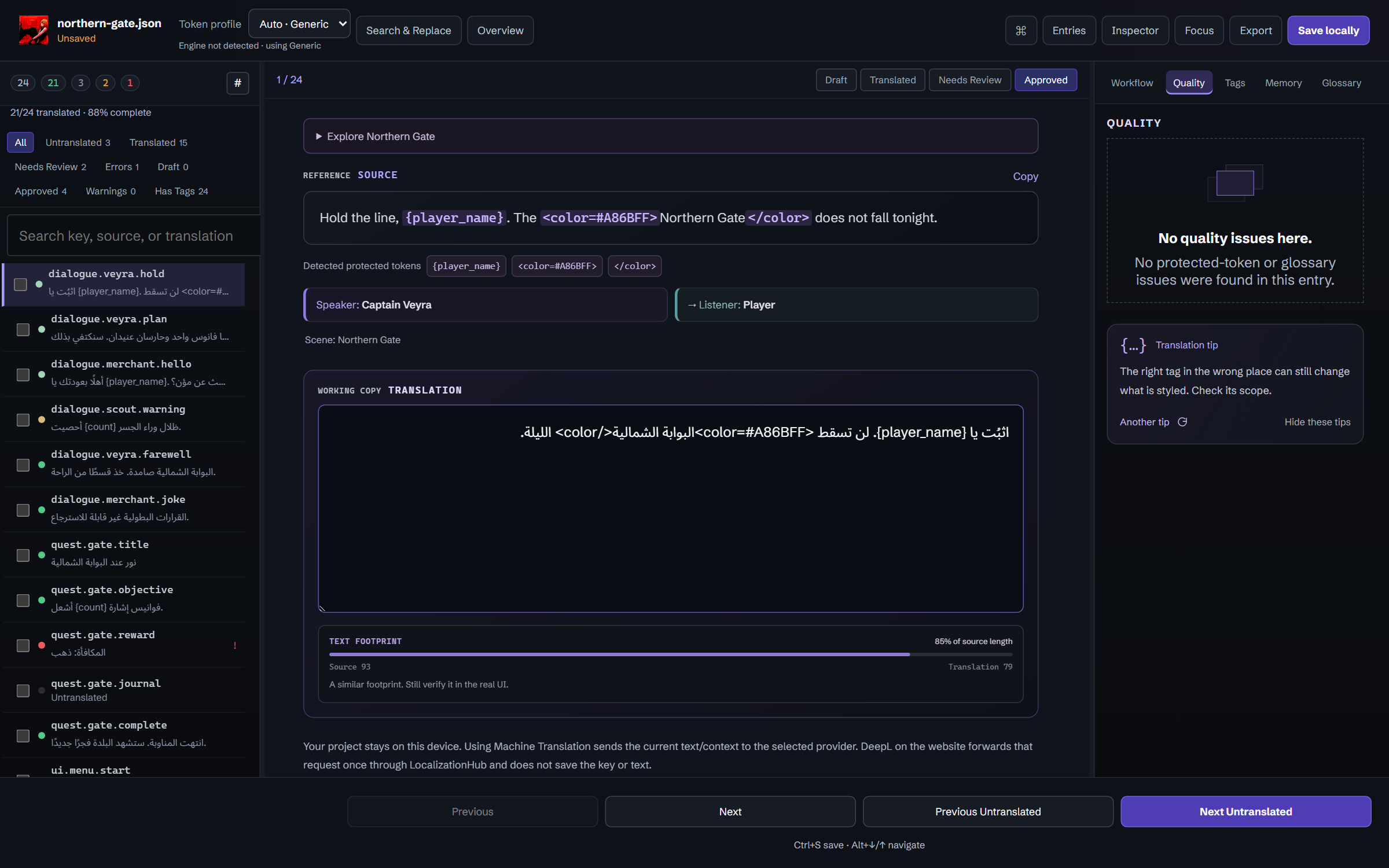 The LocalizationHub editor with the Northern Gate sample open: the entry list on the left, the selected line with its speaker, listener and scene in the middle, and the quality, memory and glossary tabs on the right.
